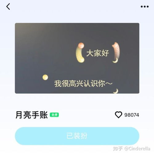 如何免费获得QQ头像周围的气泡标签？这是什么新玩法？