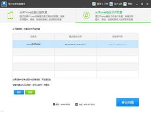 QQ大会员能否刷永久？这样做安全吗？