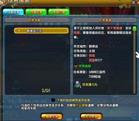 QQ三国YY刷FB效果如何？难刷吗？
