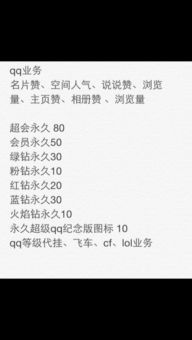 QQ如何查看并刷新一年前的访客记录？