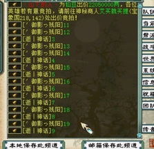 刷喇叭成狂，QQ游戏里谁能不为之心情波动？