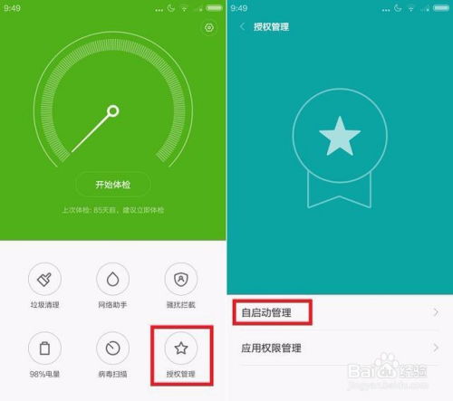 小米12使用QQ时为何会出现卡顿现象？