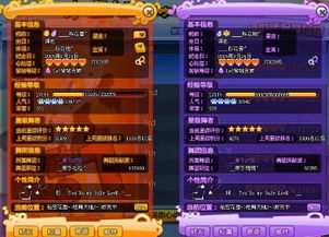 最新QQ炫舞如何刷心动？外挂操作真的可行吗？