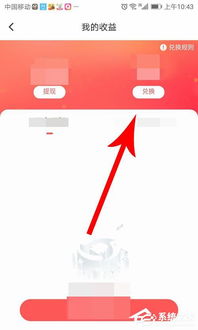哪些刷视频应用支持QQ提现？刷视频赚钱新方式了解吗？