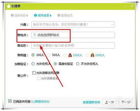 如何使用软件提升QQ群排名？靠前排名的秘密武器？
