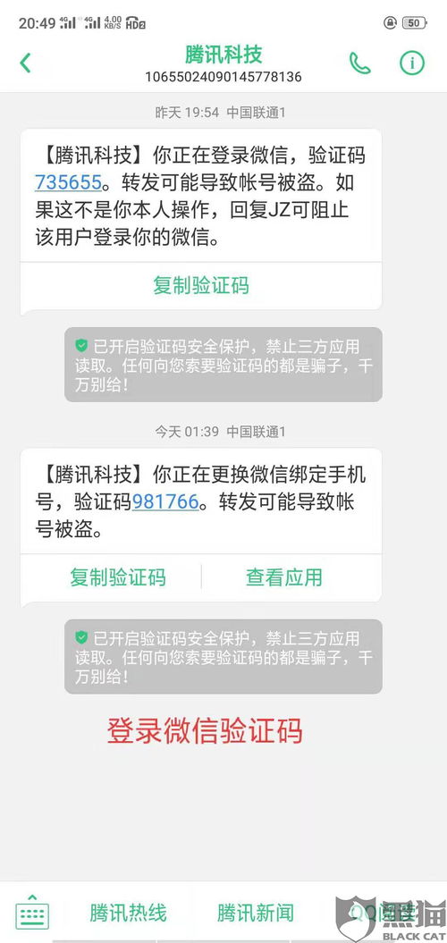 QQ刷拼多多付款会遇到哪些问题？