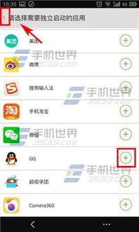 能否在QQ翻翻棋中实现双开刷分？腾讯翻翻棋与好友激战技巧探讨