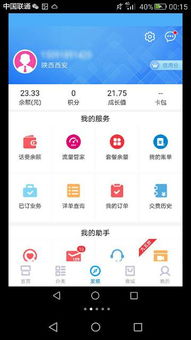 免费一年QQ超级会员，真的可以实现吗？需要花费多少钱？