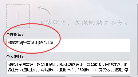 如何让你的QQ个性签名冲上+99？刷签达人秘籍大公开！