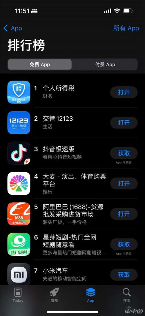 QQ刷小火苗下载后，小火苗究竟有什么用途？
