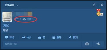 QQ空间浏览量上限是多少？能否突破百万次观看？