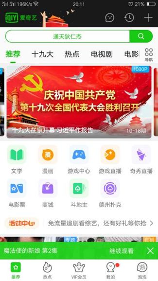 QQ超级会员刷单真的可行吗？探秘QQ刷超级会员的真相！