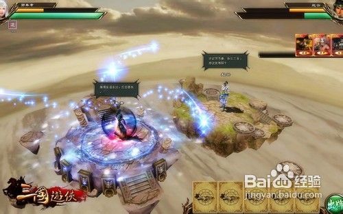 QQ三国游侠刷BOSS能力强吗？打怪速度如何？