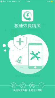 安卓用户如何免费获得QQ会员？这款软件告诉你答案！