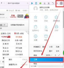 QQ浏览器搜索刷看，用的是哪种卡？金卡优势何在？