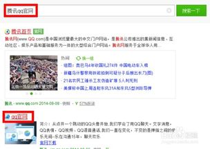 如何使用QQ刷勋章神器快速获取勋章？