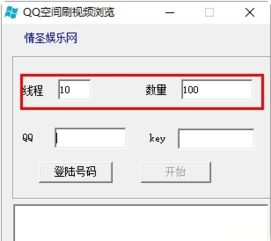 免费获得人气值，QQ代刷业务真的可靠吗？
