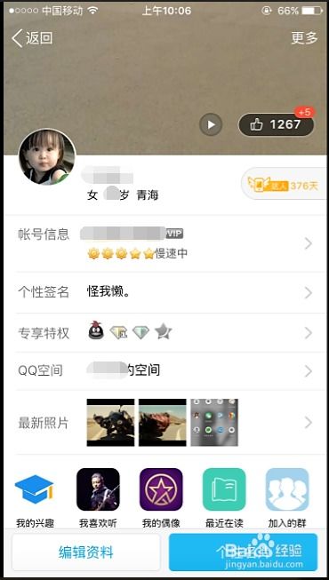 如何轻松获取QQ赞？清风免费刷赞秘技大公开！