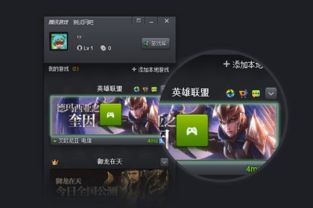 哪里可以免费下载刷QQ积分的软件？一键安装体验积分飙升！