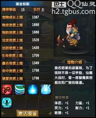 QQ仙灵刷珠子职业有哪些？职业技能详细介绍！