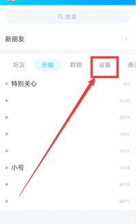 哪里能下载到好用的QQ手机刷图软件ApK？可靠刷图工具推荐！