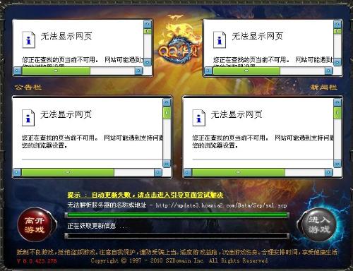 QQ华夏刷30倍经验是什么意思？在哪可以刷到？