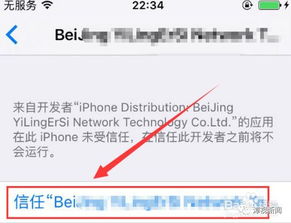 苹果版QQ刷留言软件安全吗？是否值得信赖？