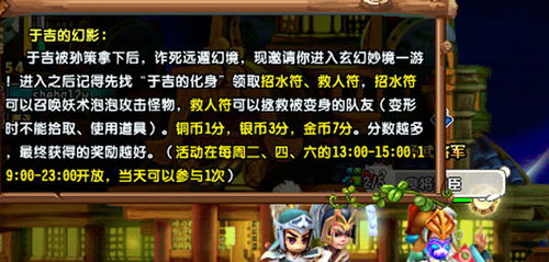 QQ三国五铢书如何快速获取？五铢书究竟是什么？