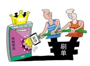 加入25元会费的QQ群刷单兼职，真是刷会员的靠谱选择吗？
