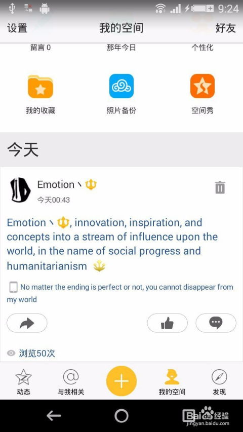 如何免费刷QQ名片赞？秘诀大公开！