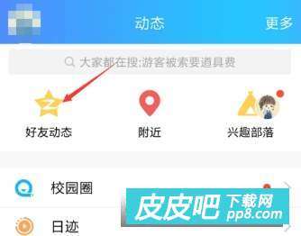 如何轻松获取QQ空间点赞福利？技巧大公开！