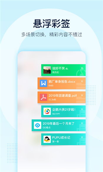 靠谱吗？下载QQ刷留言软件真的可行？