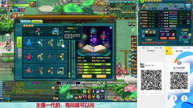 如何在QQ三国中使用三板斧刷孟获？