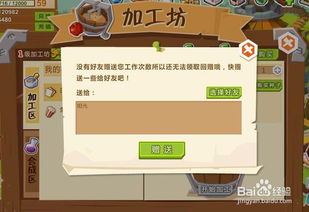 如何高效刷QQ情侣树金币，提升情侣值？