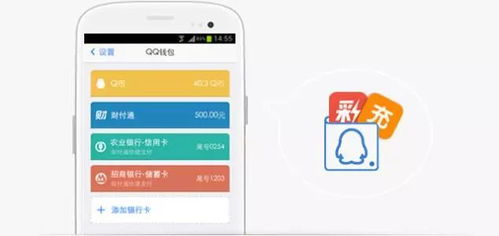 QQ刷单提现只需银行卡和QQ钱包，真的安全吗？
