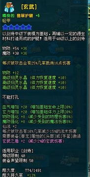 QQ三国多少级能单刷副本？