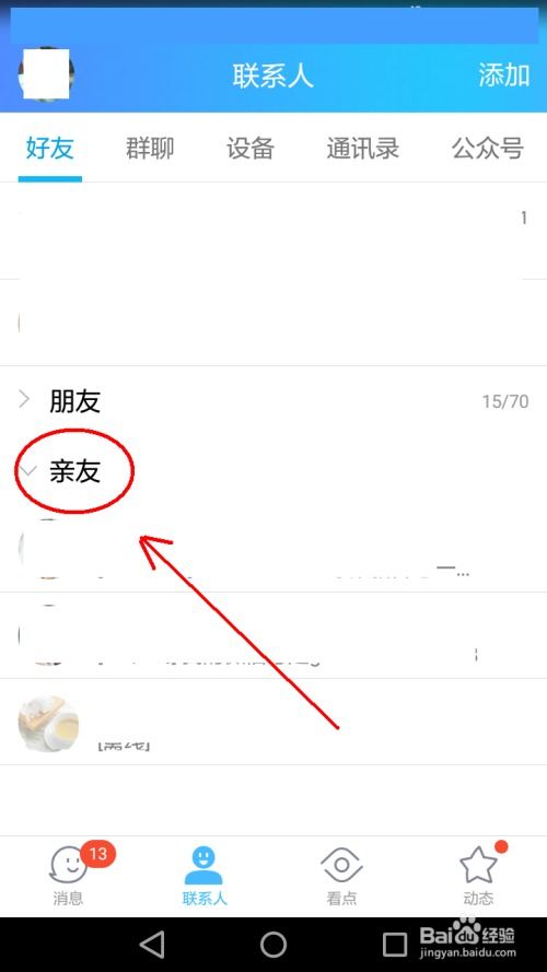 如何找到QQ登录刷名片赞与空间访客的神秘网址？