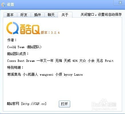 如何有效提升QQ群活跃度？群机器人扮演什么角色？