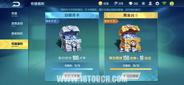 免费且防封的QQ飞车刷点券辅助真的存在吗？