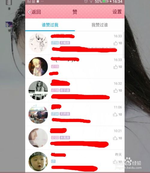 如何快速获取QQ点赞，超级快刷真的有效吗？