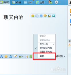 如何高效使用QQ批量刷赞器？操作秘籍大揭晓！