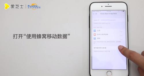 苹果手机如何下载QQ刷步软件？刷步数神器推荐