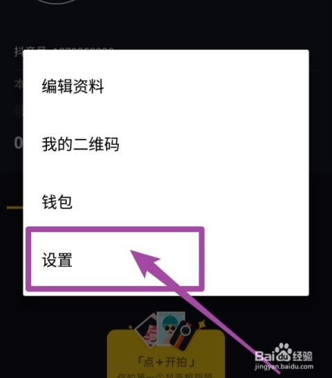 拨打QQ电话时刷抖音，对方真的能听到背景声音吗？