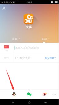 如何以低价方式为QQ刷取快手赞？安全高效是真的吗？