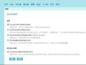 QQ空间说说发布后，别人真的能看见吗？知乎上的答案来了！