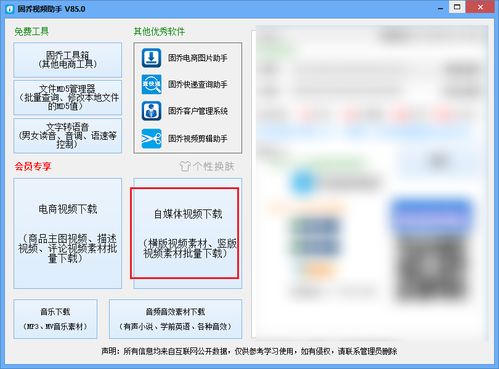 哪里能找到性价比高的QQ刷赞工具？安全又实惠？