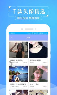 哪里有免费的QQ说说刷赞服务？不花钱的刷赞网站真的存在吗？