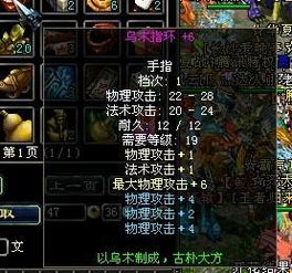 如何在QQ华夏中刷物品和金钱？