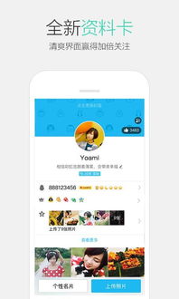 何处能下载腾讯QQ刷花不限时版本？真正全天候使用体验！