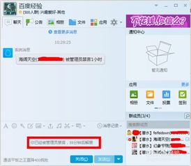 如何用QQ群刷代码实现龙头效果？复制QQ刷龙头代码靠谱吗？